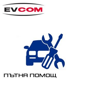 Пътна Помощ