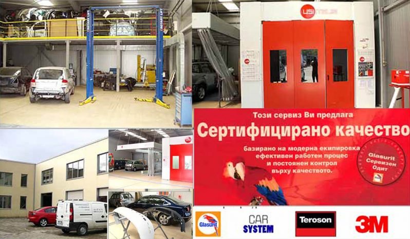 Бояджийно и Тенекеджийно full